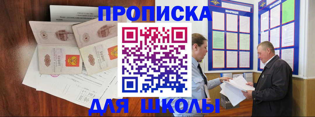 форма 3 в Мичуринске